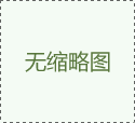 屏蔽罩，蚀刻屏蔽罩，蚀刻加工屏蔽罩