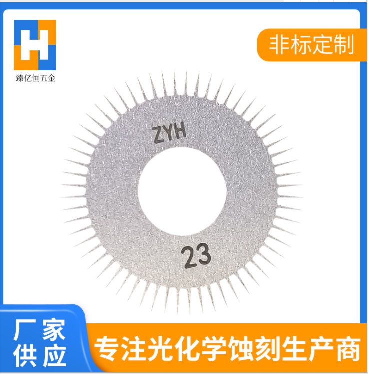 滚轮微针